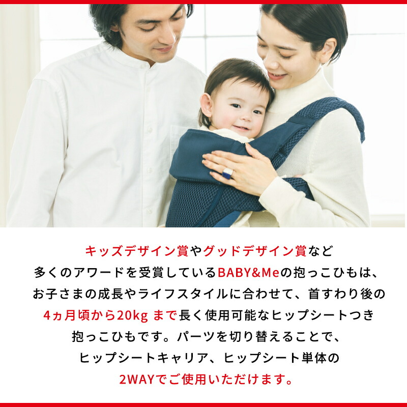 楽天市場】BABY&Me ベビーアンドミー Beren ブラック ベーレン ヒップ