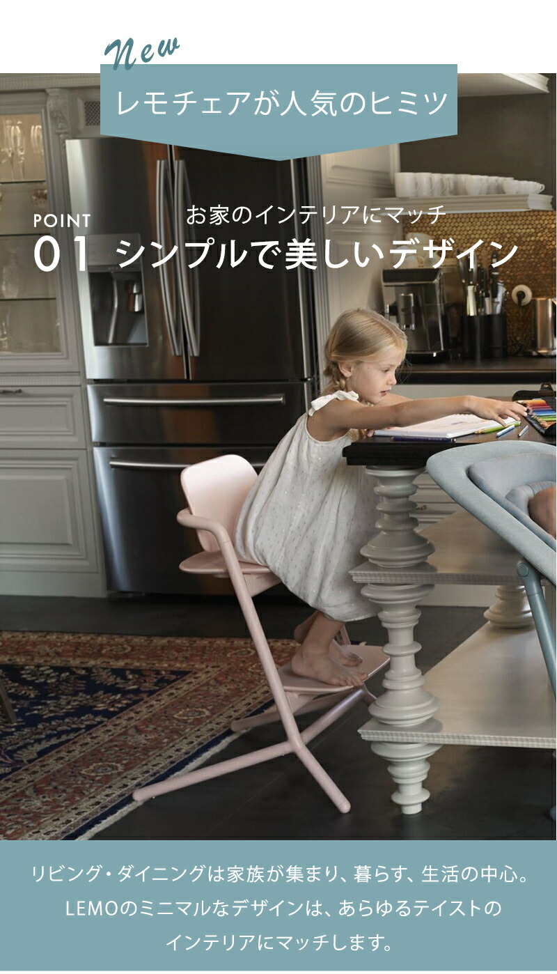 楽天市場】サイベックス レモチェア スウェードグレー cybex LEMO