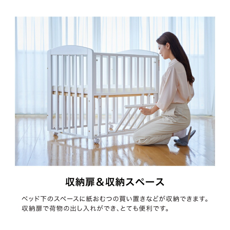 楽天市場】カトージ ミニベビーベッド ハイタイプ プチホワイト
