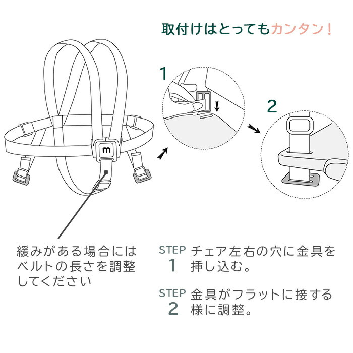 楽天市場】moji YIPPY セーフティ・ハーネス モジ イッピー ハイチェア