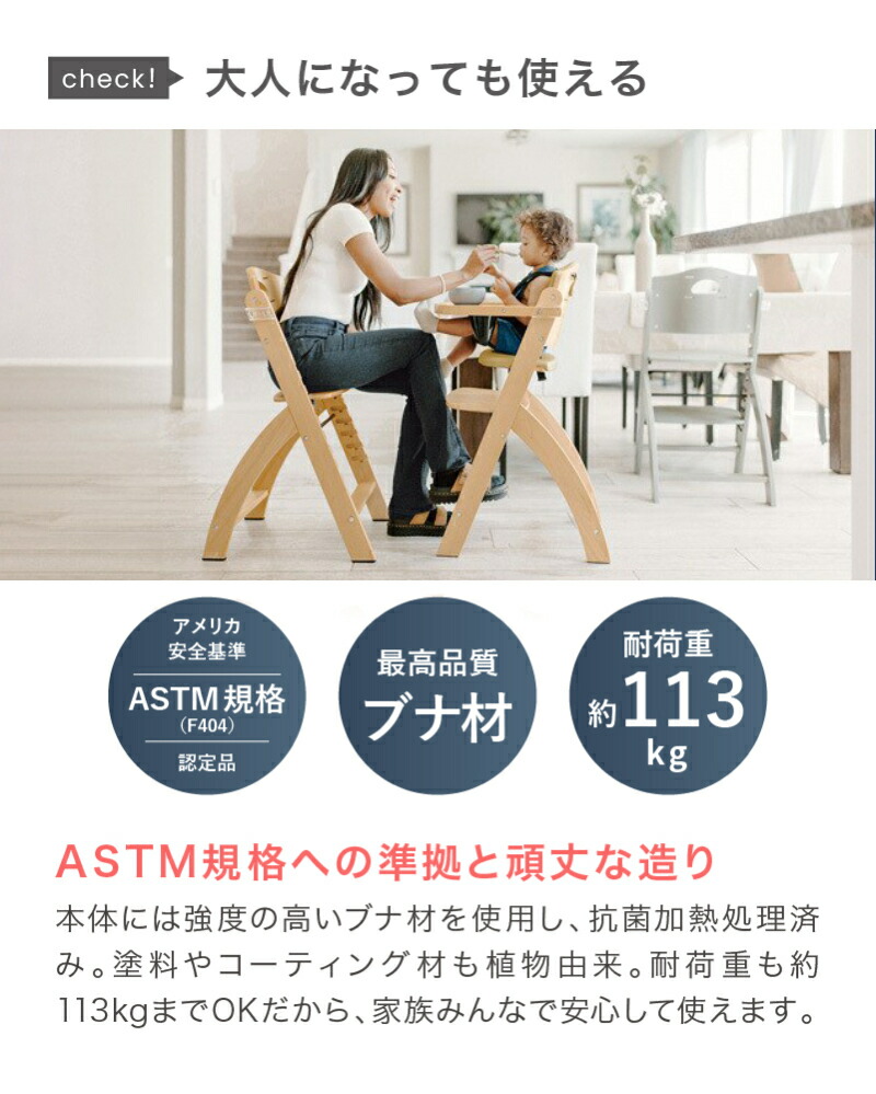 楽天市場】【最新作】新モデル ビヨンド ジュニア ハイチェア Abiie