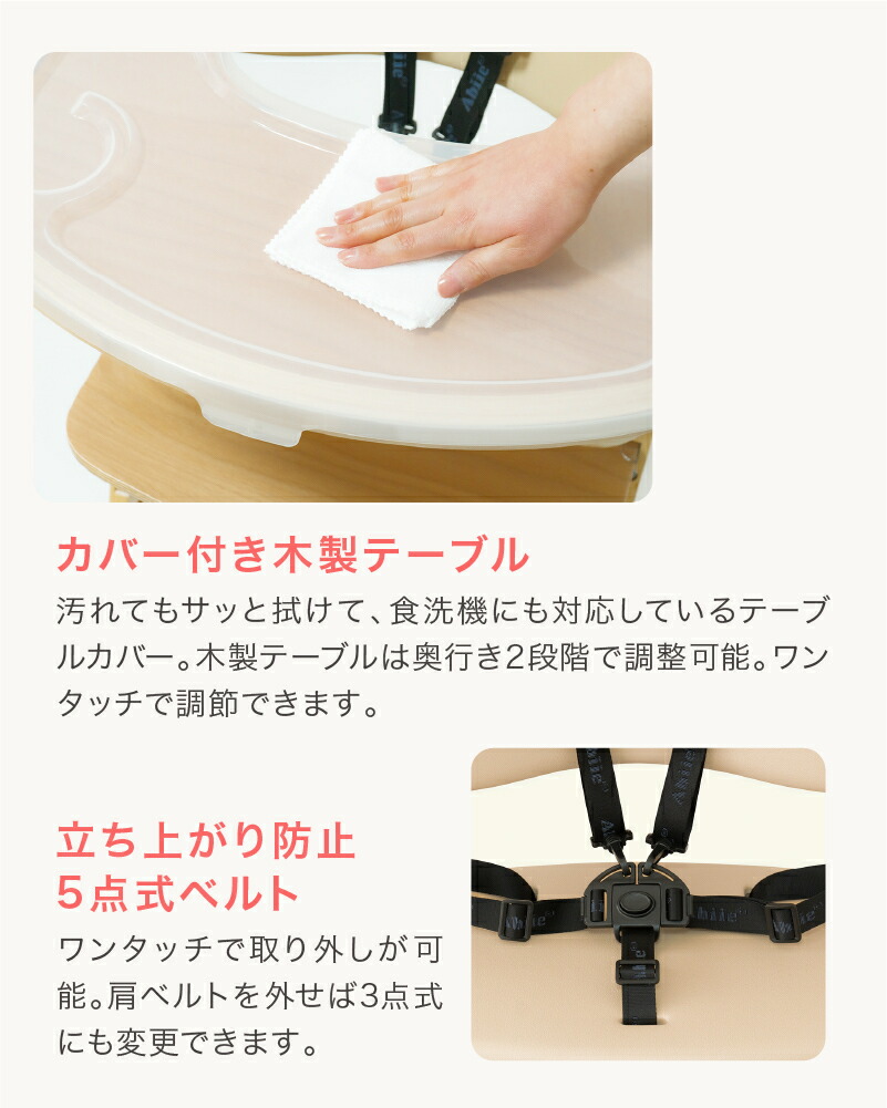 楽天市場】【最新作】新モデル ビヨンド ジュニア ハイチェア Abiie