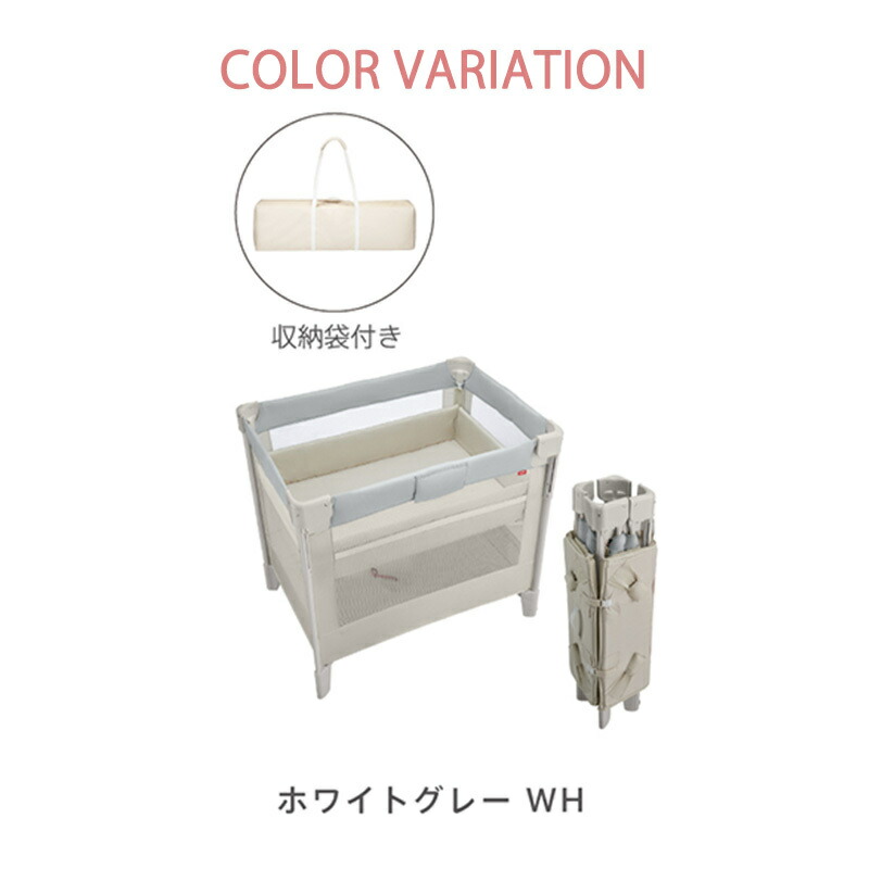 楽天市場】＼ 収納袋付き／ アップリカ ココネルエアー AB ベビー