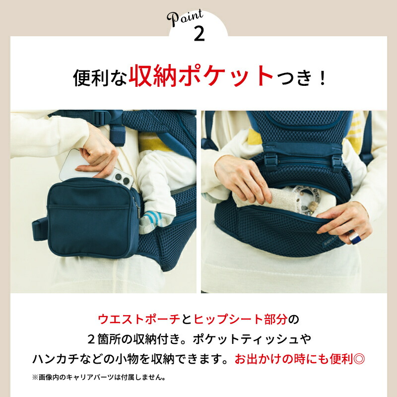 楽天市場】BABY&Me ベビーアンドミー Beren hipseat インディゴブルー