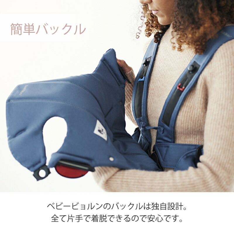 楽天市場】ベビービョルン 抱っこ紐 ミニ ブラック ウーブン ベビー