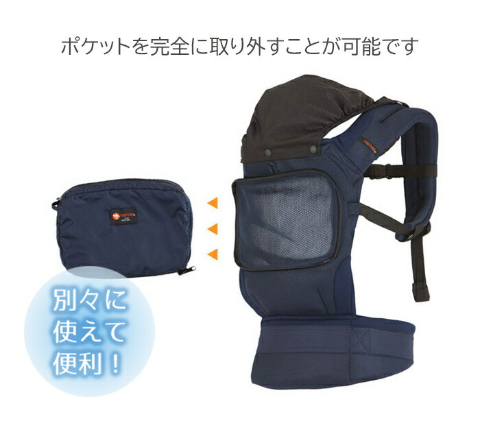 楽天市場】ナップナップ 抱っこ紐 メッシュ 【正規品】 napnap