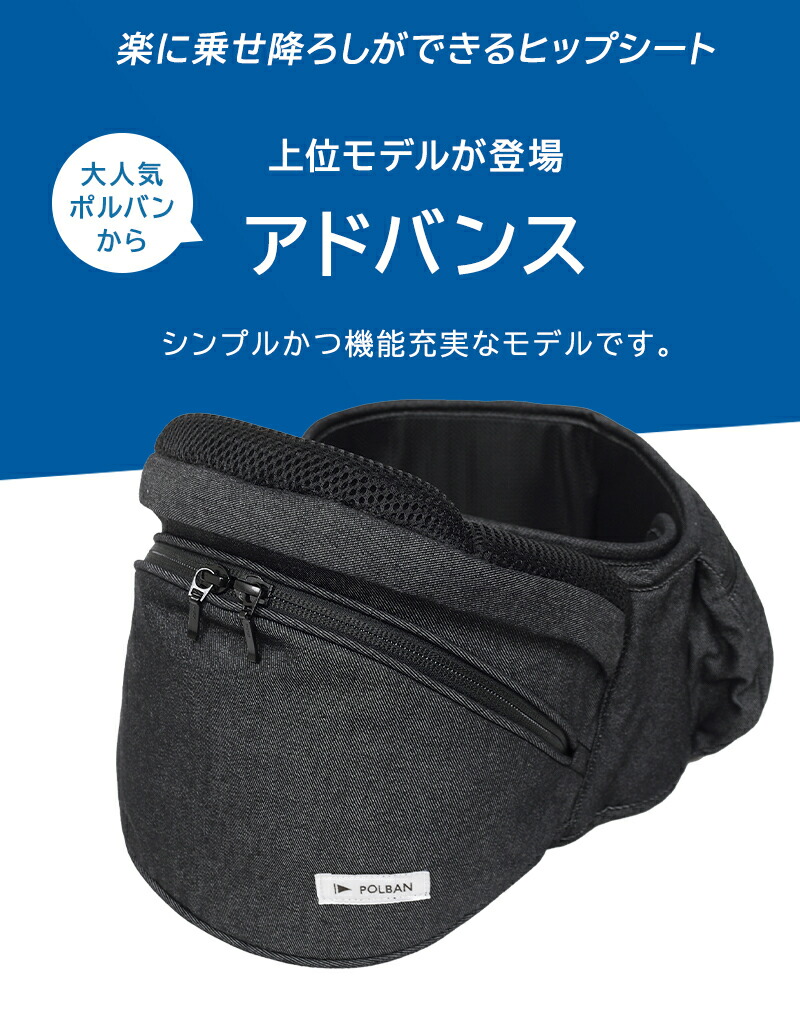 楽天市場】【正規店3年保証】レビュー特典付き ポルバン アドバンス