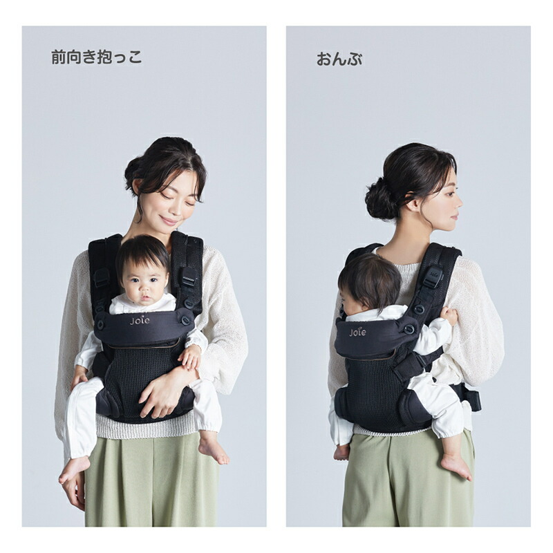 楽天市場】【ポイント20倍】＼レビューでクーポンプレゼント／ Joie