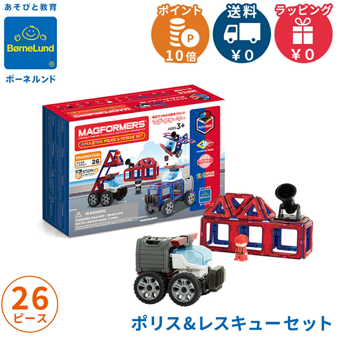 楽天市場】マグフォーマー タイヤの通販