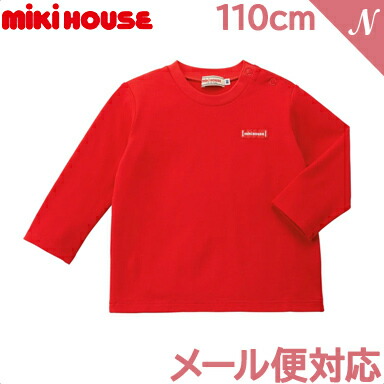 楽天市場】ミキハウス正規販売店 ミキハウス mikihouse 長袖Tシャツ