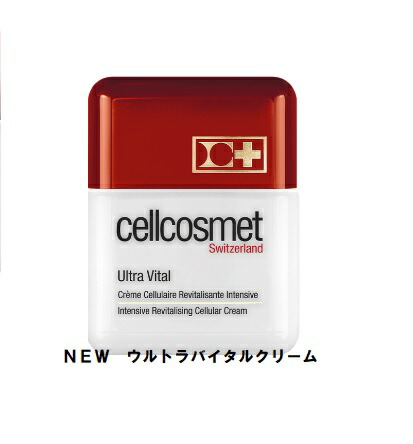 楽天市場】セルコスメ ウルトラバイタルクリーム 50ml cellcosmet