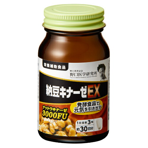 楽天市場】【送料無料】野口医学研究所 納豆キナーゼEX 3000FU（90粒