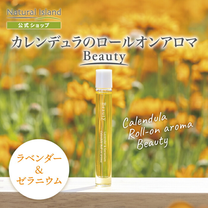 楽天市場】謝恩価格 ドテラ アロマ ファーストキット ラベンダー