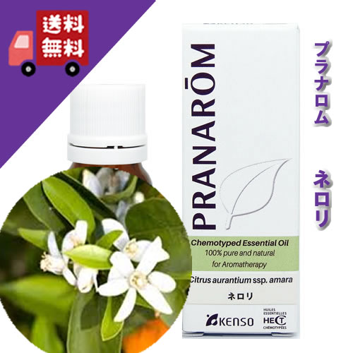 楽天市場】【ネロリ 5ml】→ビターオレンジの白い可憐な花から抽出した