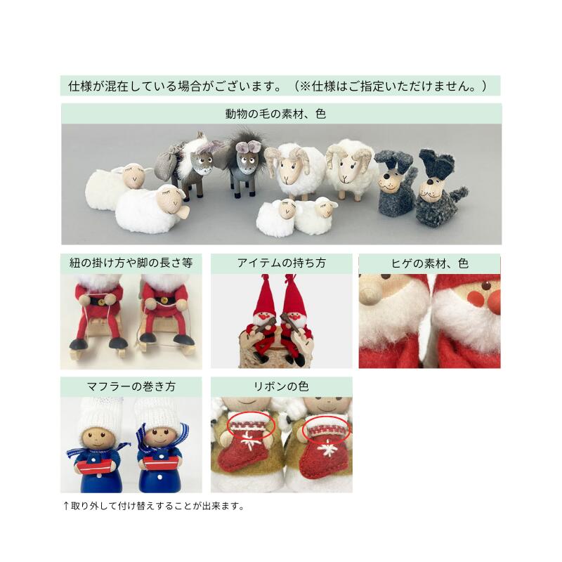 楽天市場】【正規販売店】 ノルディカニッセ ソリを引いたサンタ