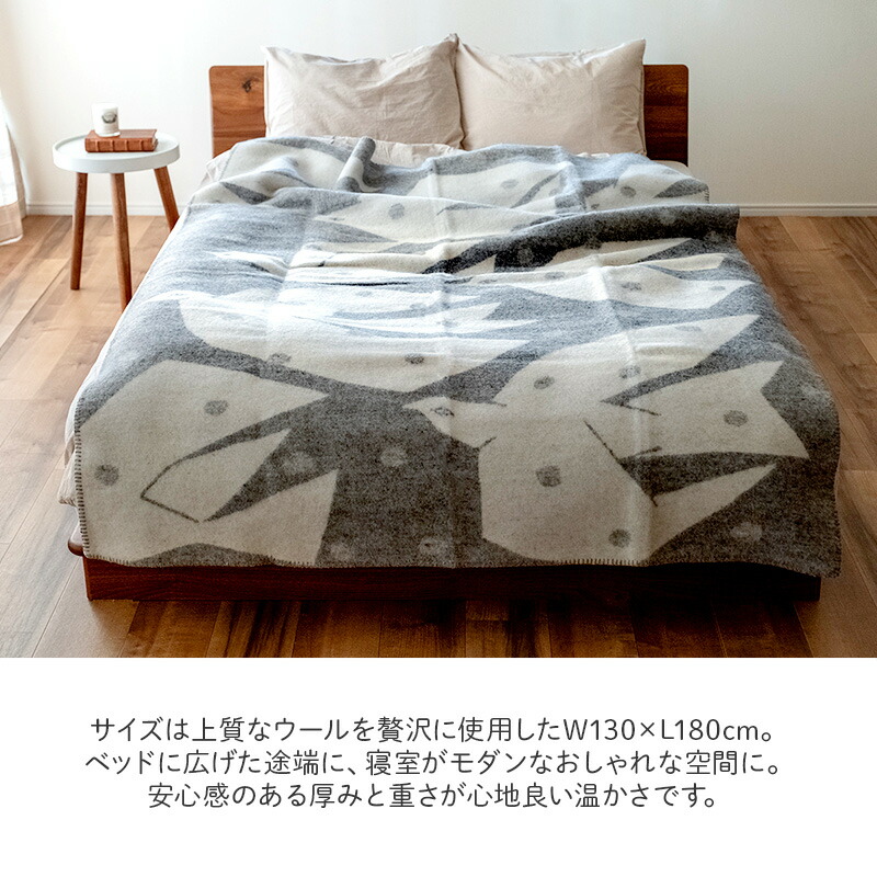 楽天市場】【正規販売店】 KLIPPAN クリッパン ウール シングル