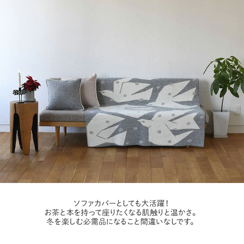 楽天市場】【正規販売店】 KLIPPAN クリッパン ウール シングル