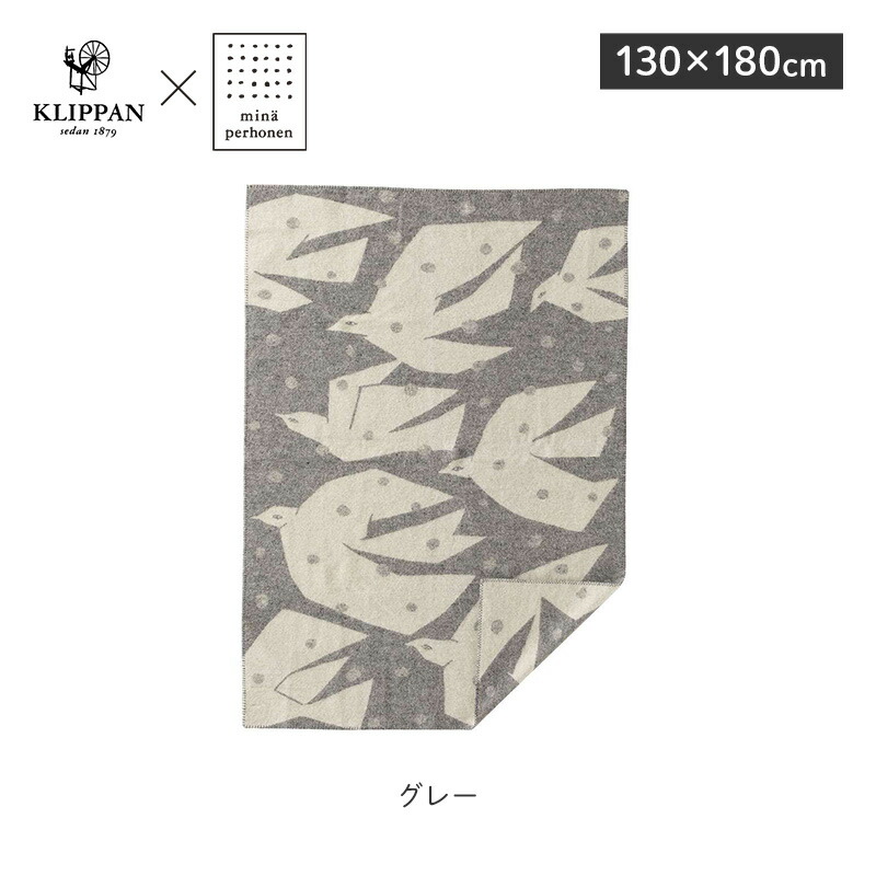 楽天市場】【正規販売店】 KLIPPAN クリッパン ウール シングル