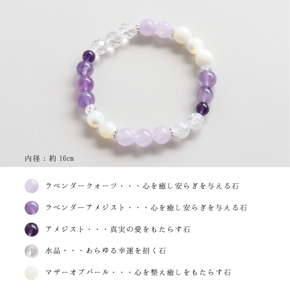 楽天市場】2025年 ラッキーカラー 天然石 お守り 天然石