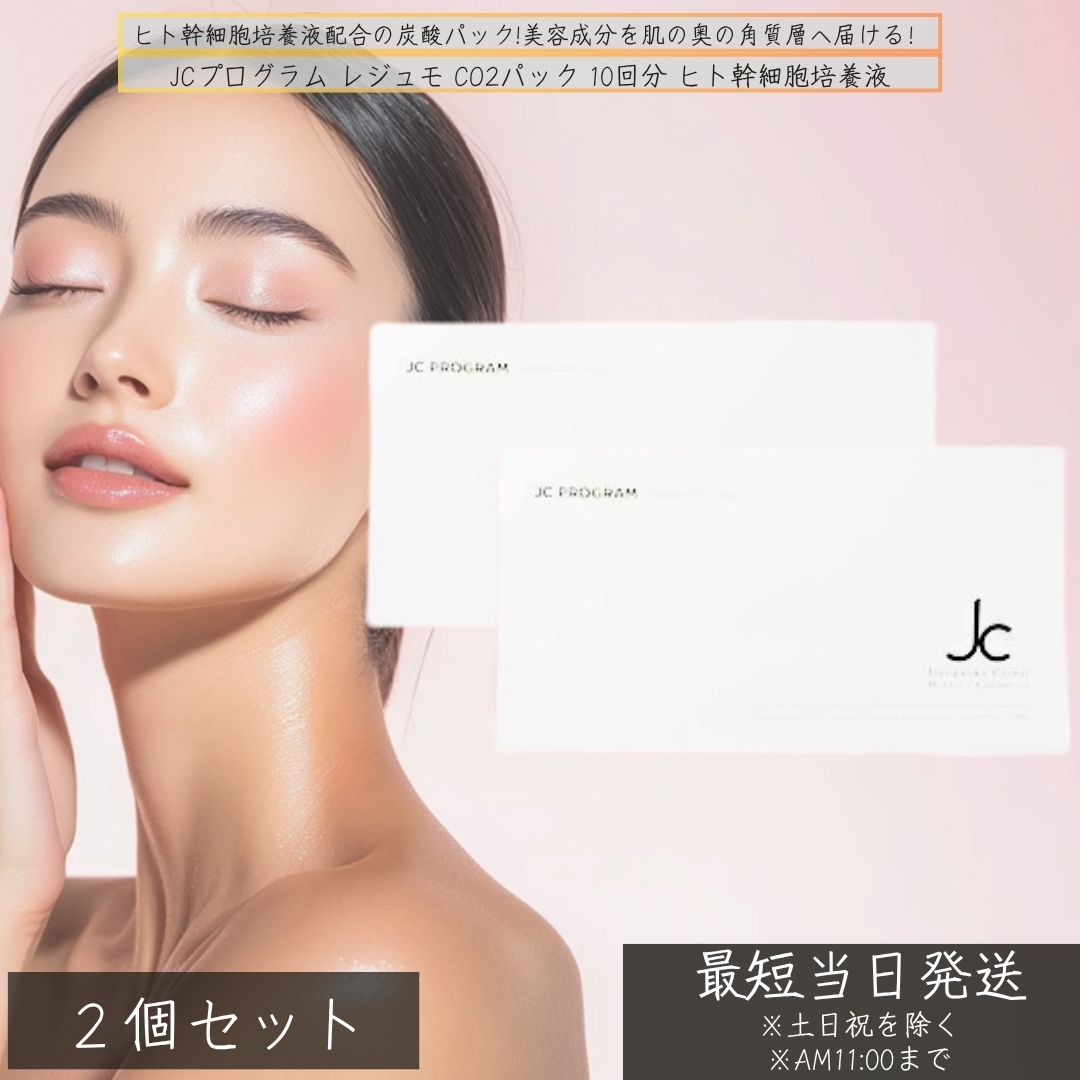 楽天市場】炭酸ジェルパック（シートマスク・フェイスパック