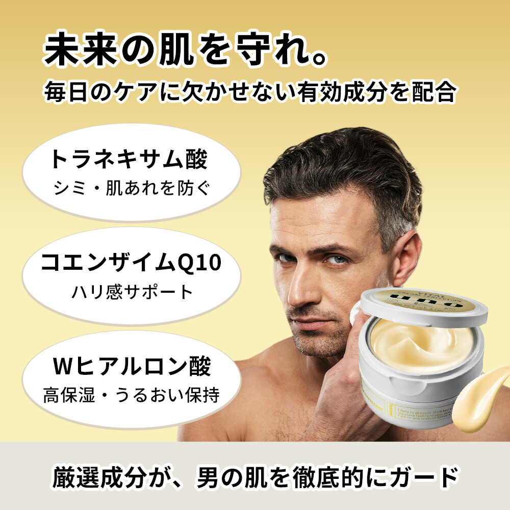 楽天市場】UNO ウーノ バイタルクリーム パーフェクションa 90g ×12個