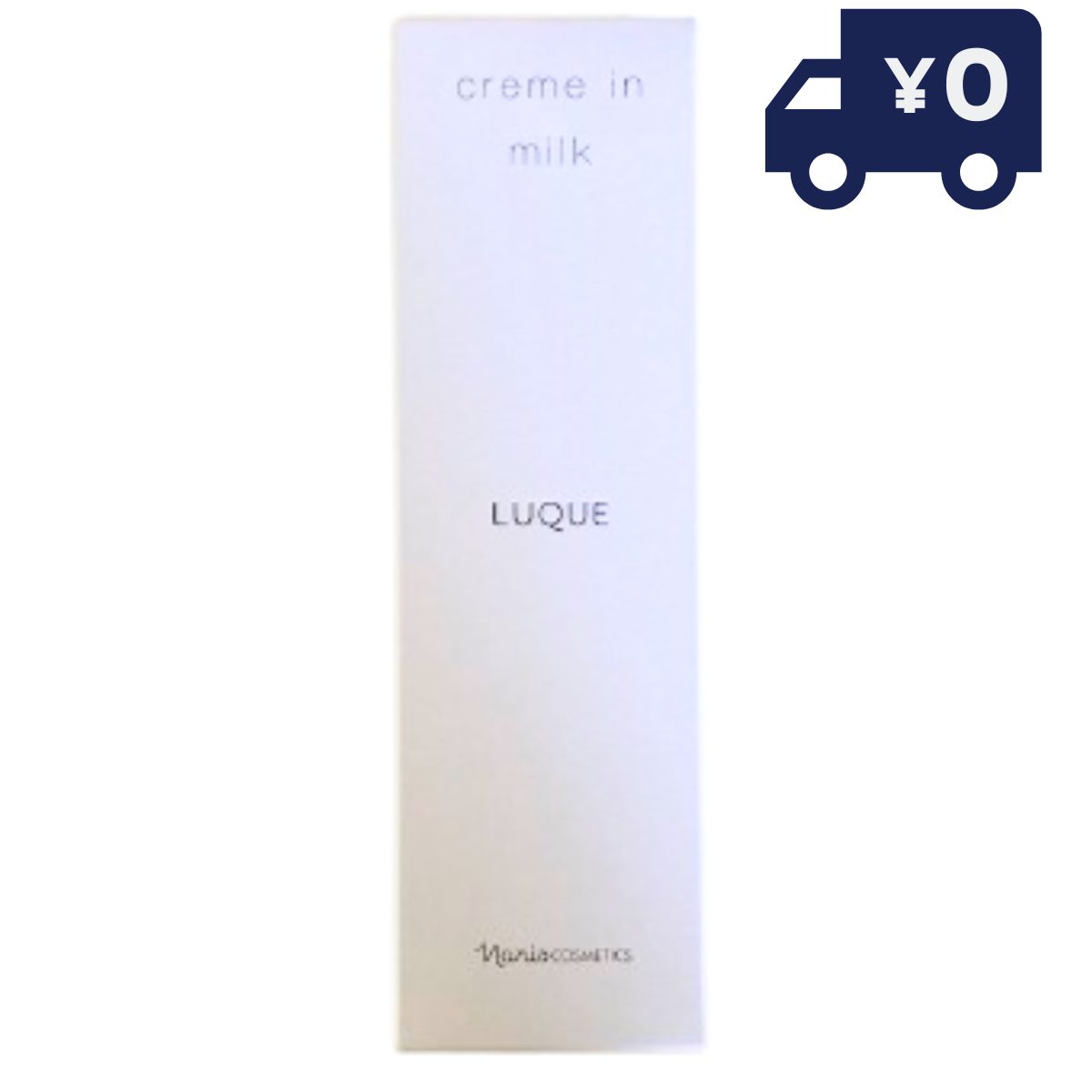 楽天市場】ナリス化粧品 ルクエ3 クリームインミルク 80g 国内正規品