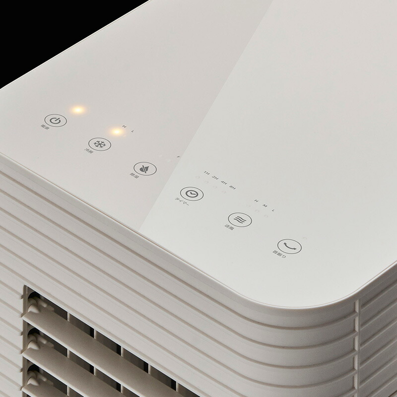 楽天市場】DOSHISHA ドウシシャ ポータブルクーラー PIERIA ホワイト