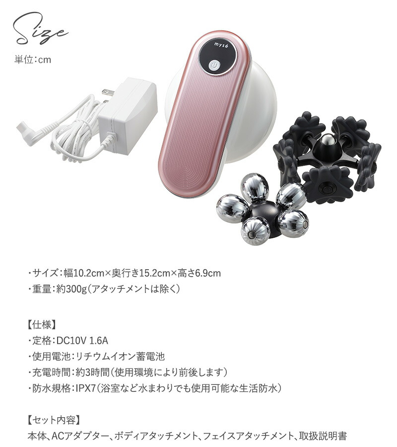 楽天市場】mys ミーゼ ディープコア 美容器 マッサージ もみ出し