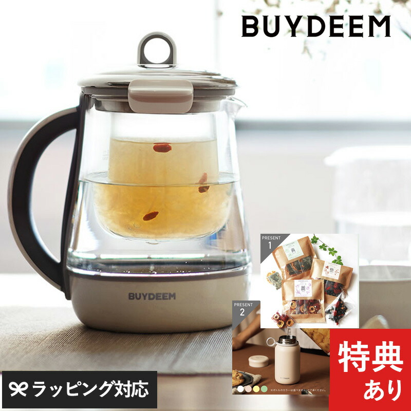 楽天市場】BUYDEEM バイディーム 薬膳マルチポット 1.5L 薬膳料理