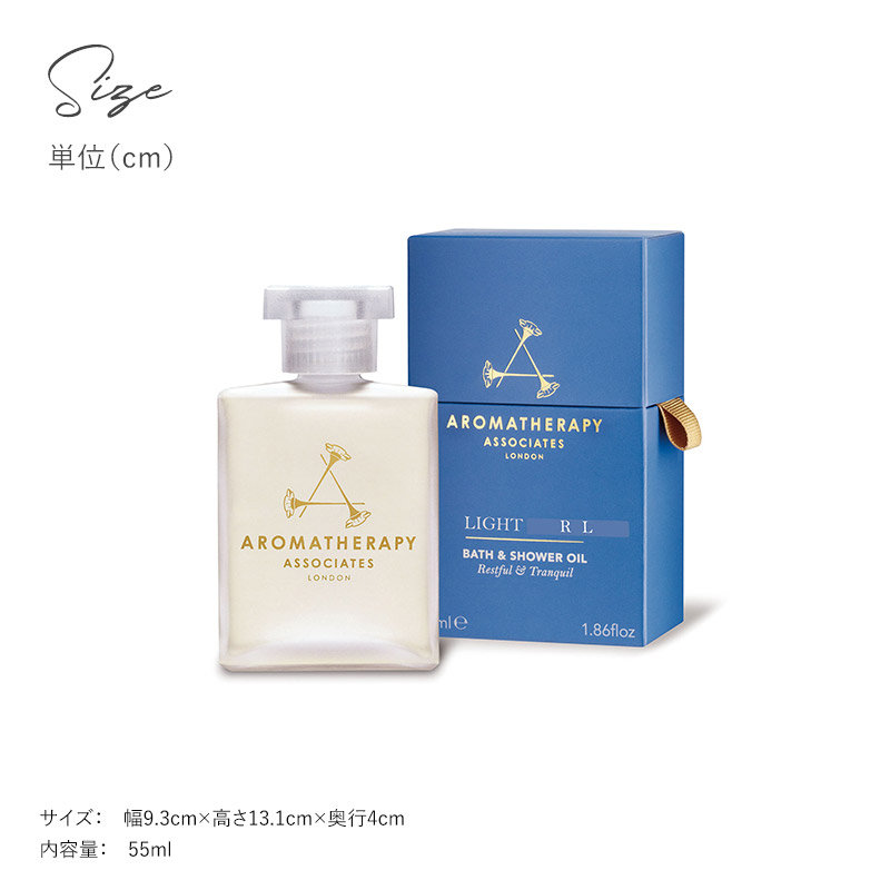 楽天市場】【正規品】 AROMATHERAPY ASSOCIATES アロマセラピー