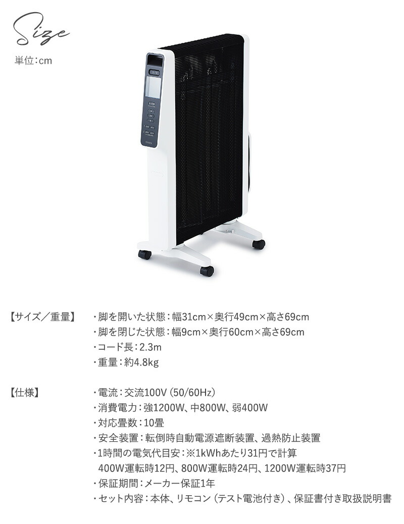 極美品】siroca SN-M351 2023年製 遠赤軽量ヒーター 黒 レンタル