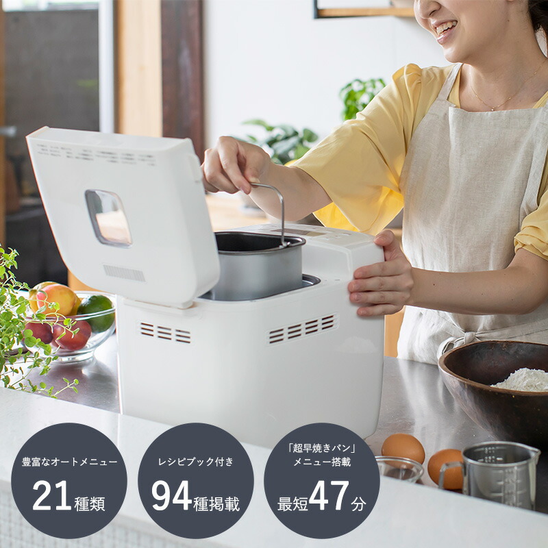 楽天市場】【正規販売代理店】 siroca シロカ ホームベーカリー 1斤