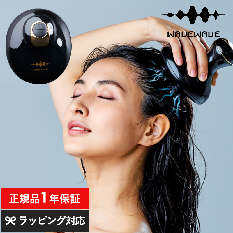 楽天市場】WAVEWAVE ウェイブウェイブ Scalp Head Spa 頭皮ブラシ 電気