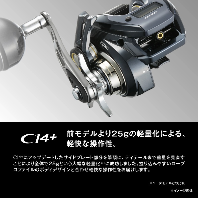 楽天市場】 シマノ(SHIMANO) 24 グラップラー プレミアム 151XG 151XG