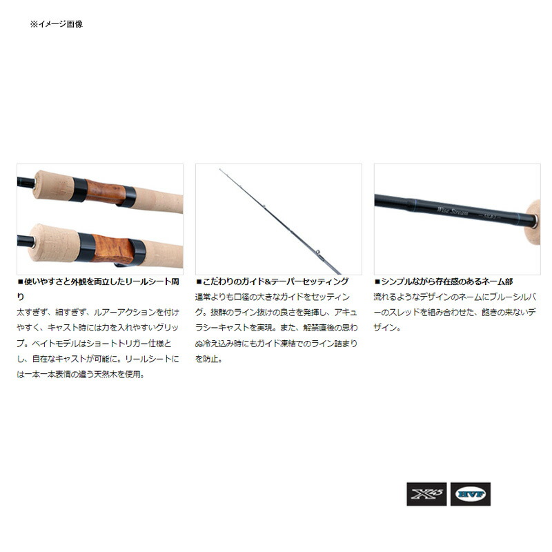 楽天市場】 ダイワ(Daiwa) WISE STREAM(ワイズストリーム) 46ULB-3・Q