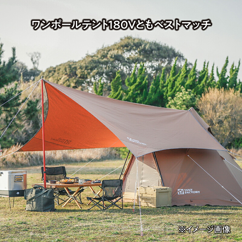 楽天市場】 TENT FACTORY(テントファクトリー) Hi-TC ウィングタープ L