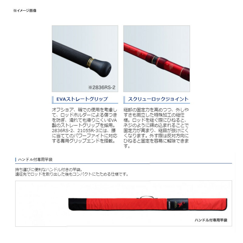 楽天市場】 シマノ(SHIMANO) 20 ワールドシャウラ BG 21203R3 301963