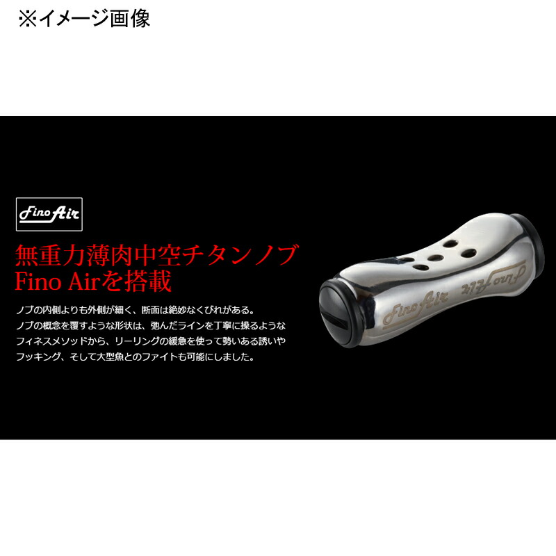 楽天市場】 リブレ(LIVRE) フェアリー41 フィーノエアーノブ ダイワ用