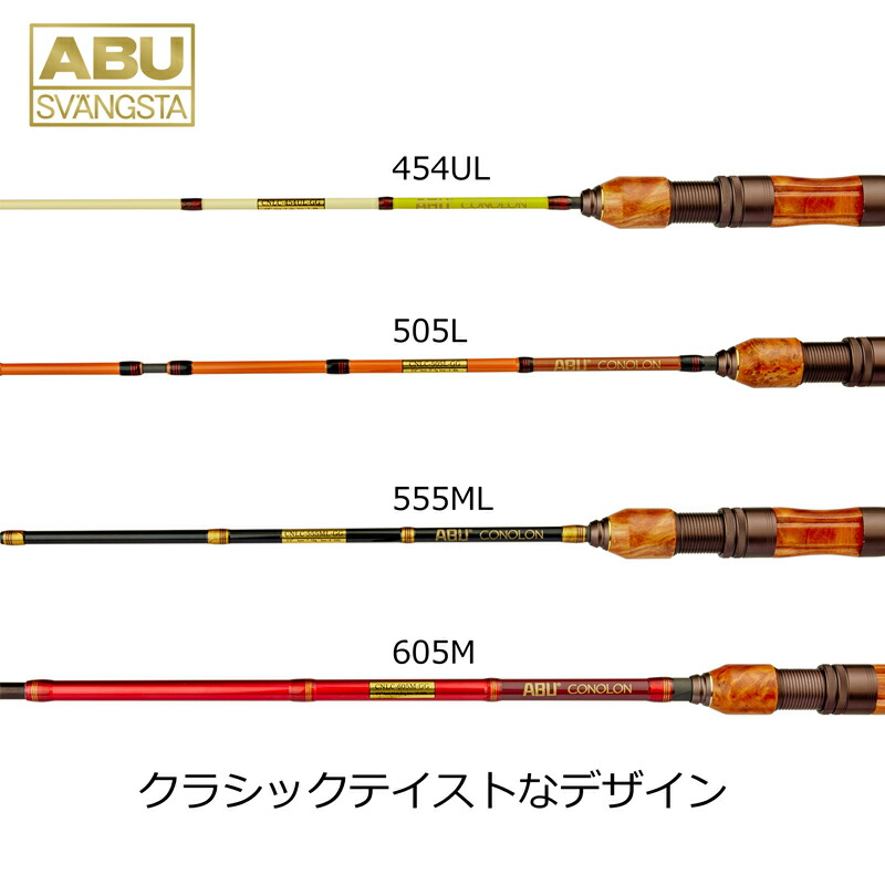 楽天市場】 アブガルシア(Abu Garcia) コノロン CNLC-454UL(ベイト・4