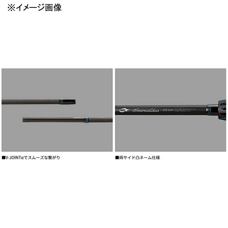 楽天市場】 ダイワ(Daiwa) EMERALDAS AIR(エメラルダス エア) 711M-S