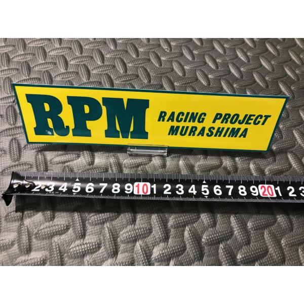 楽天市場】栃木発☆ RPM 耐熱ステッカー 大 正規品！検) サイレンサー