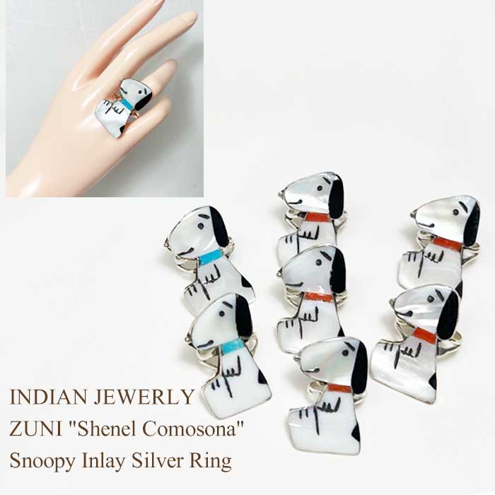 楽天市場】インディアンジュエリー ズニ族 スヌーピー インレイ