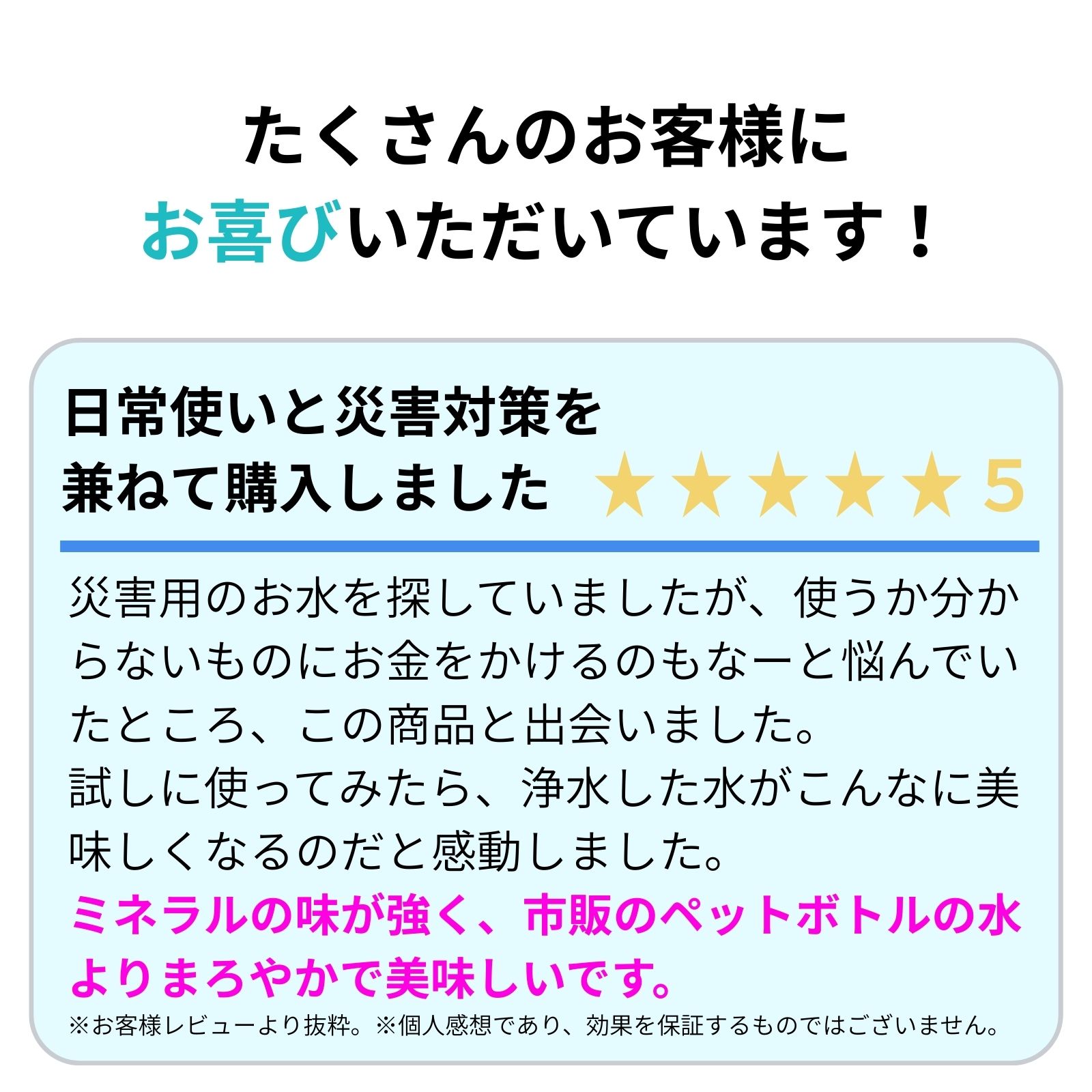 楽天市場】【能登半島地震で活躍実績あり！】 Navy Fields アクア