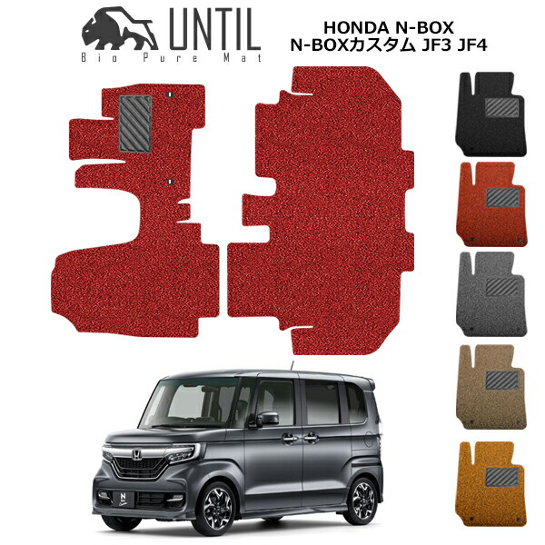 楽天市場】【新型JF5 JF6 JOY対応】ホンダ N-BOX/N-BOXカスタム JF3系