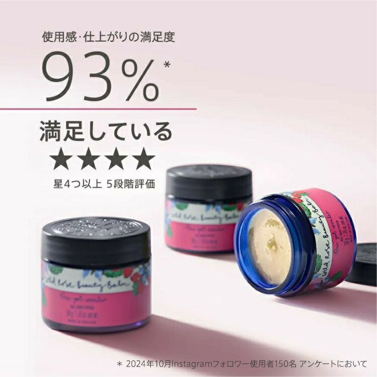 楽天市場】ポイント2倍：3/1 23:59まで【公式/楽天1位受賞】ワイルド