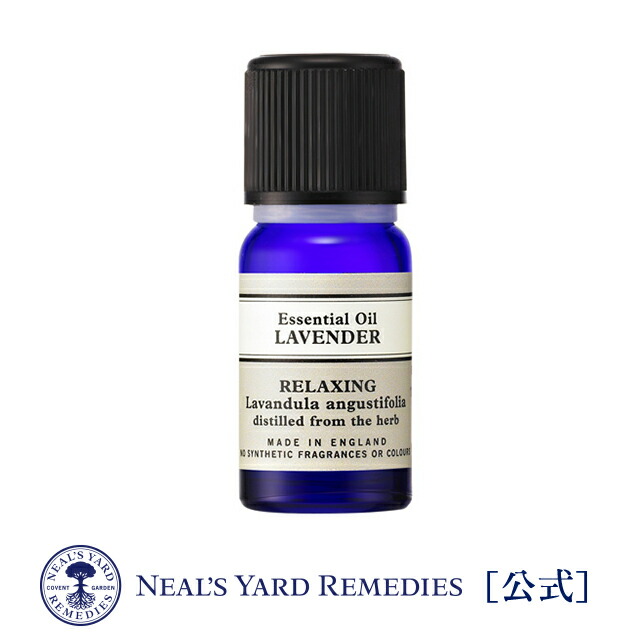 ニールズ ヤード アロマ オイル」の人気商品一覧 | 安い商品を通販