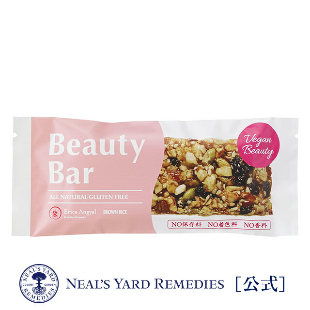 楽天市場】【公式】ビューティーバー[プレーン]（シリアルバー