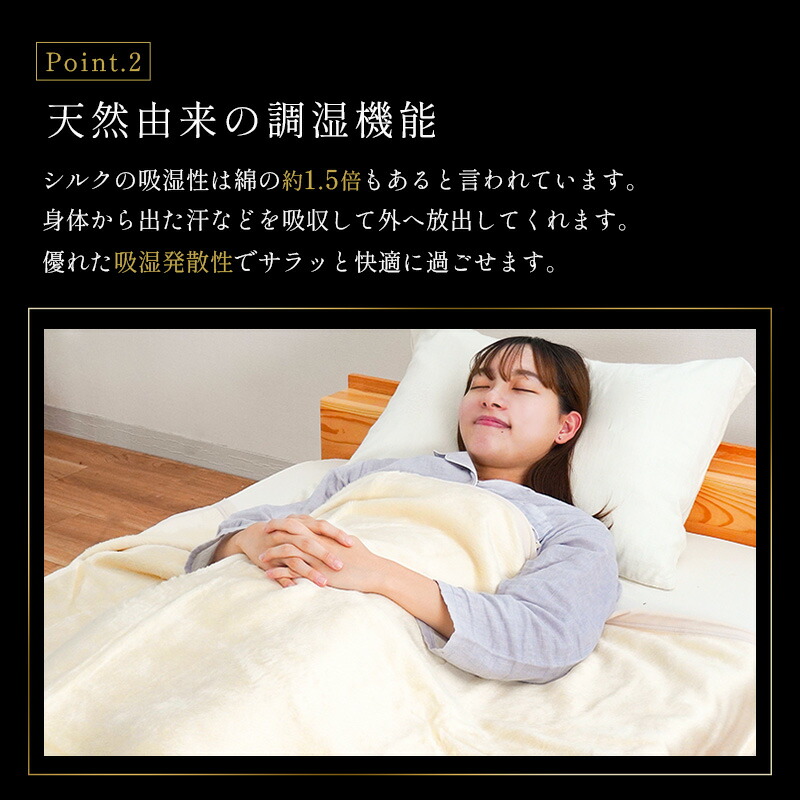 楽天市場】シルク毛布 シングル 140×200cm 極上の肌触り なめらか 保温