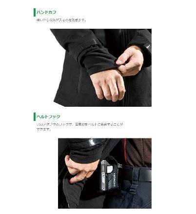 楽天市場】日立工機 コードレス ウォームジャケット 本体 ＋ アダプタ