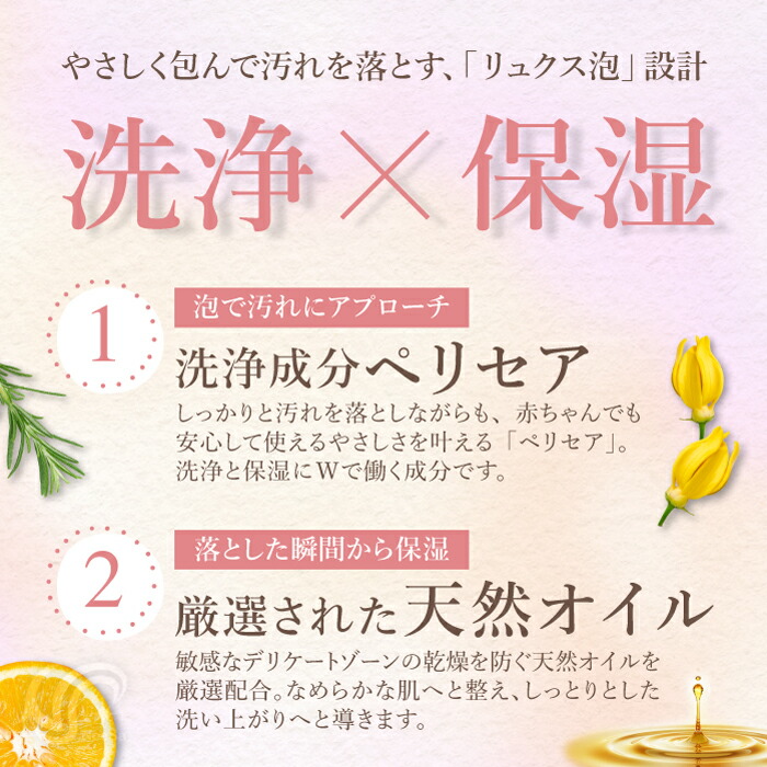 楽天市場】タントリュクス 2点セット オイル 30ml + ソープ 200ml